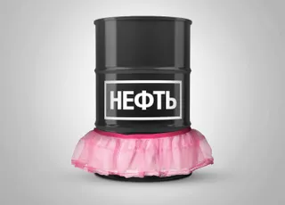 Капитал - Не так страшна нефть