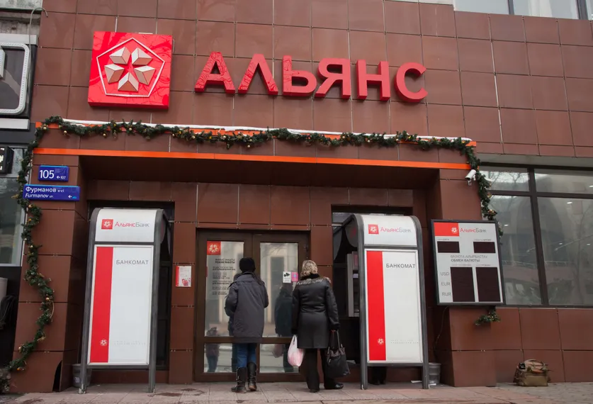 Капитал - Рейтинги Альянса снижены до дефолтного