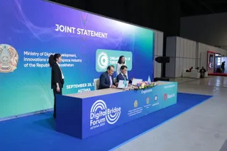 Капитал - На Digital Bridge-2022 подписано 29 меморандумов и соглашений