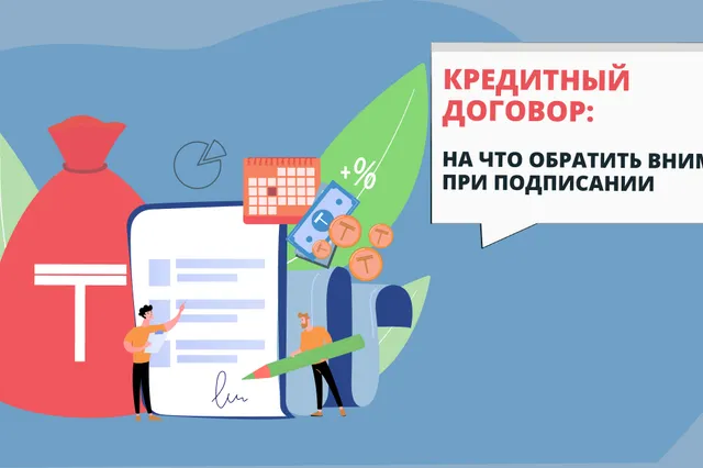 Изображение Kapital.kz
