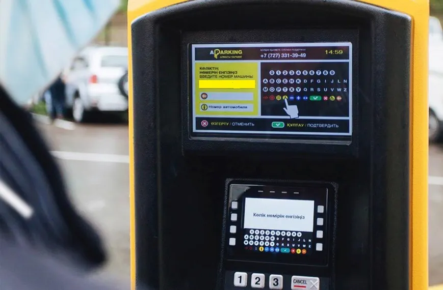 Капитал - Экс-руководителям «Алматы спецтехпаркинг сервис» и 
Alan Parking вынесли приговор