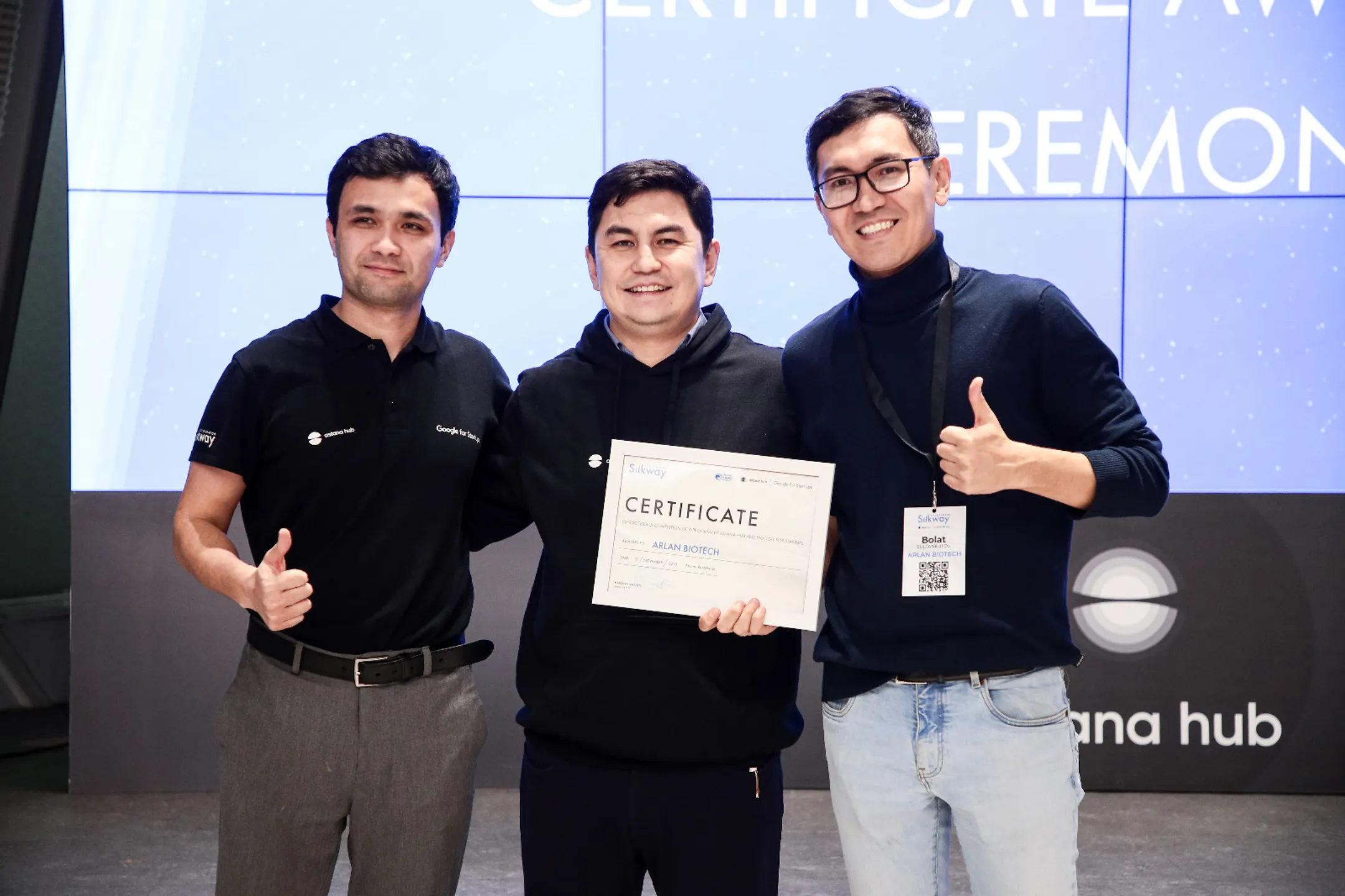 На фото: Даукен Сейткали, глава Astana Hub Магжан Мадиев, Болат Султанкулов <br>