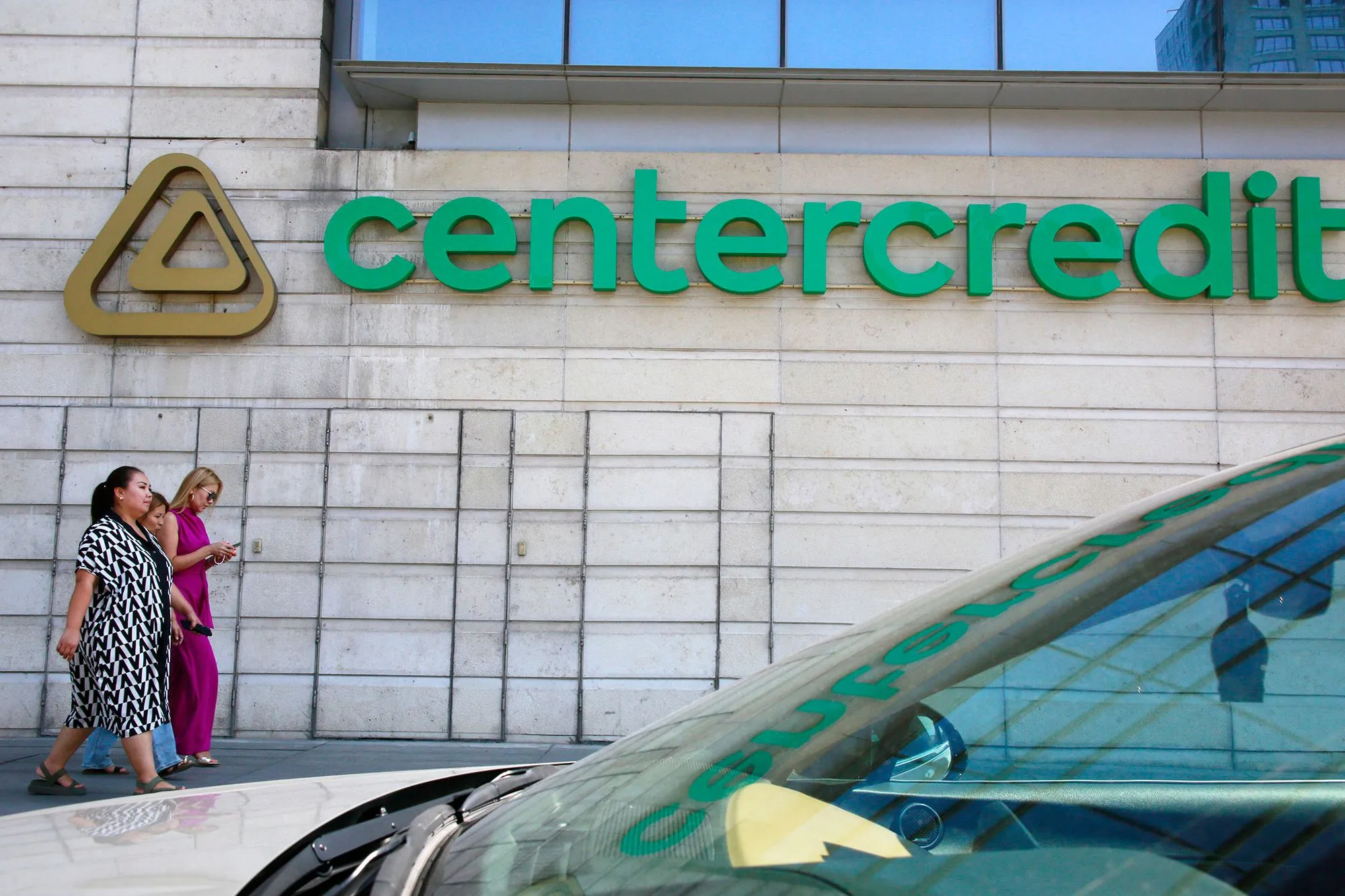 Банк ЦентрКредит полностью и досрочно вернул госпомощь 