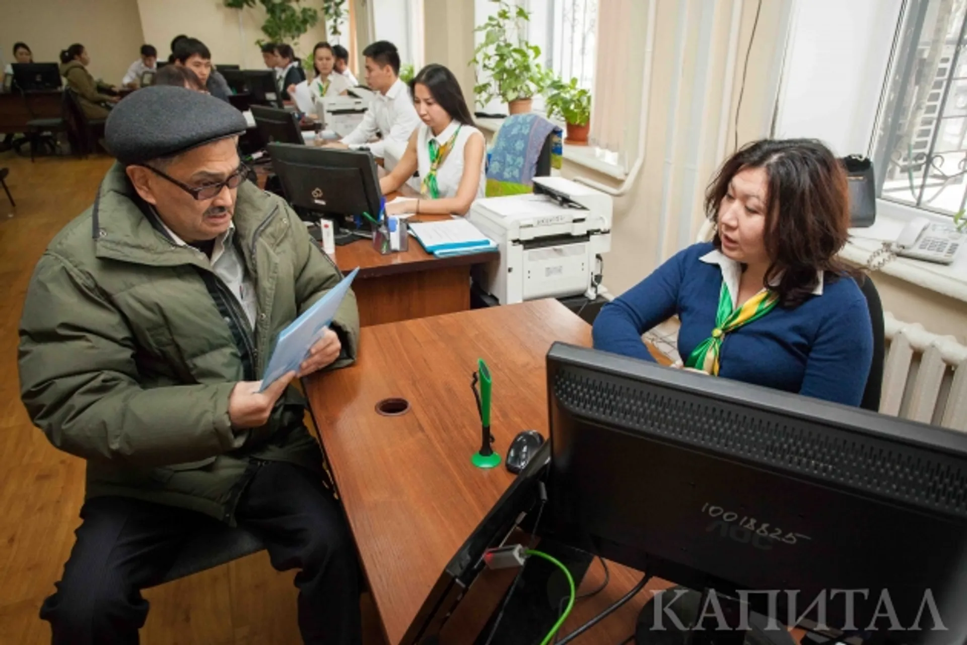 Капитал - Доступно о пенсионной системе, Часть 3