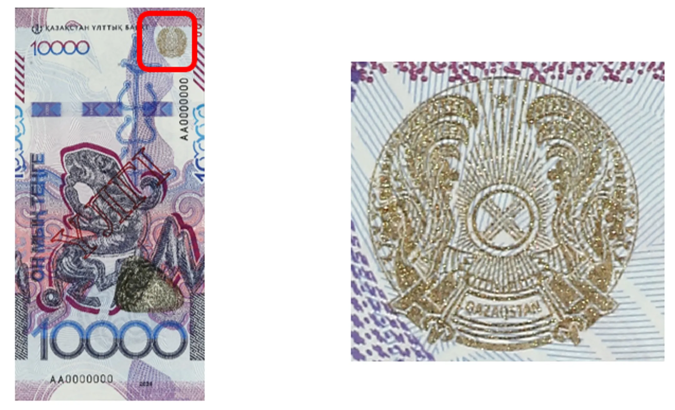 Изображение Kapital.kz