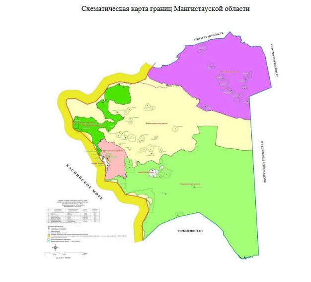 Границы Мангистауской области расширили 3025408 - Kapital.kz 