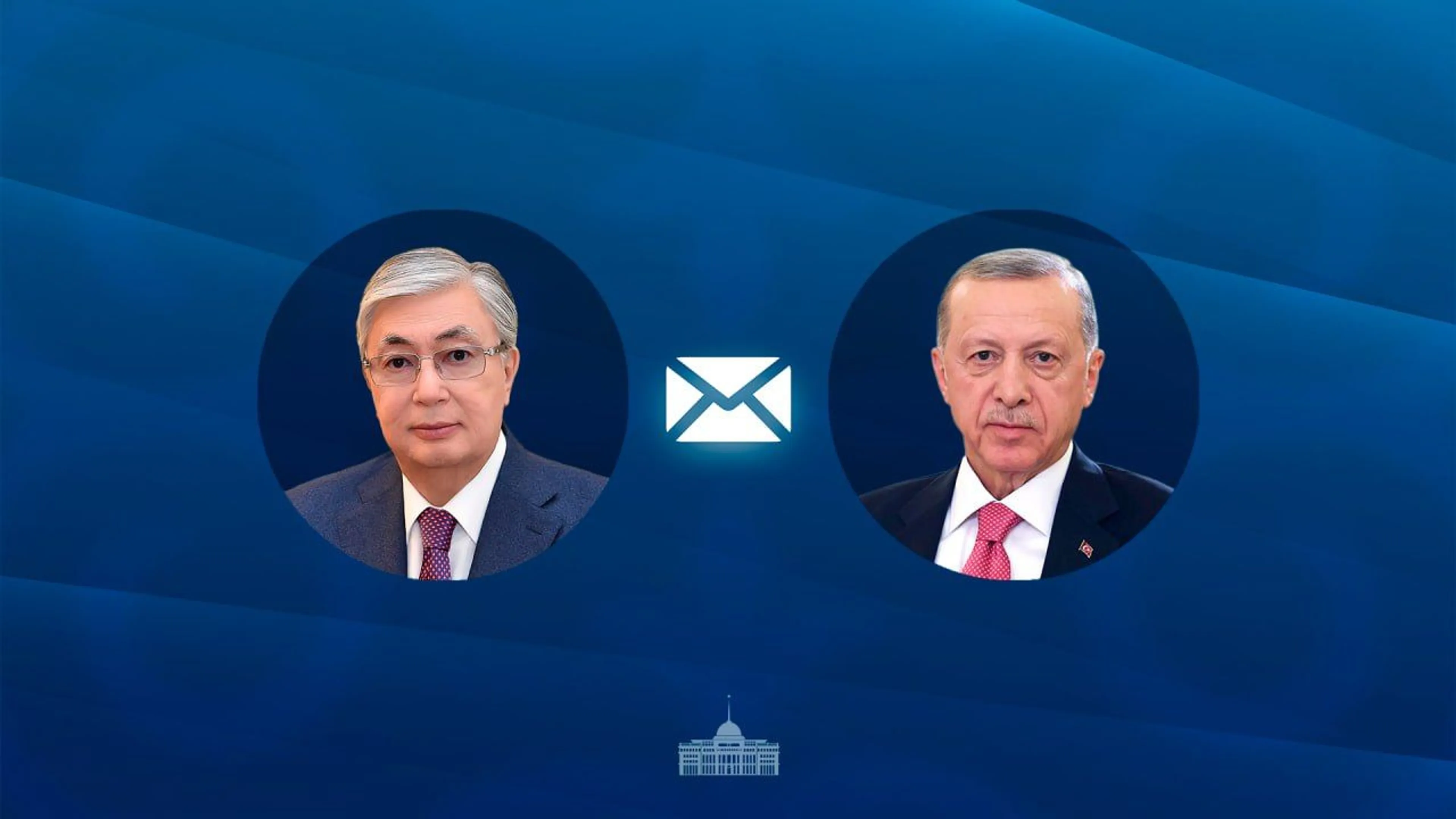 Фото: Акорда