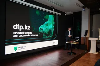 Капитал - В Казахстане впервые появился сервис онлайн-выплат при ДТП