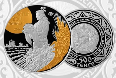 Нацбанк выпустил памятные монеты номиналом 500 тенге