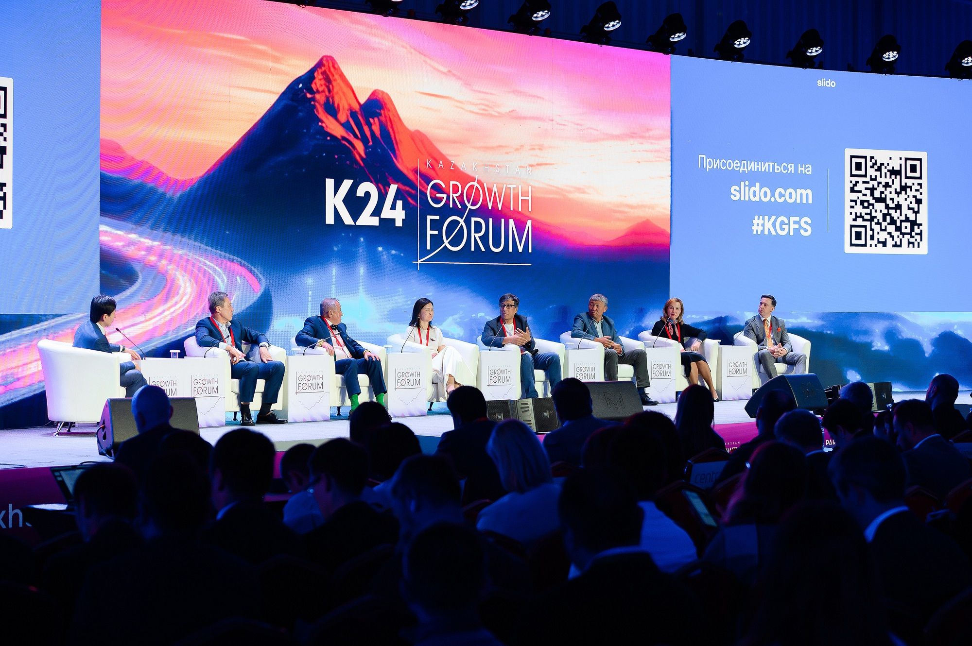 Фото: Kazakhstan Growth Forum