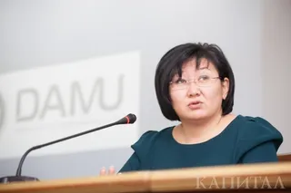 Капитал - Ляззат Ибрагимова получила новое назначение