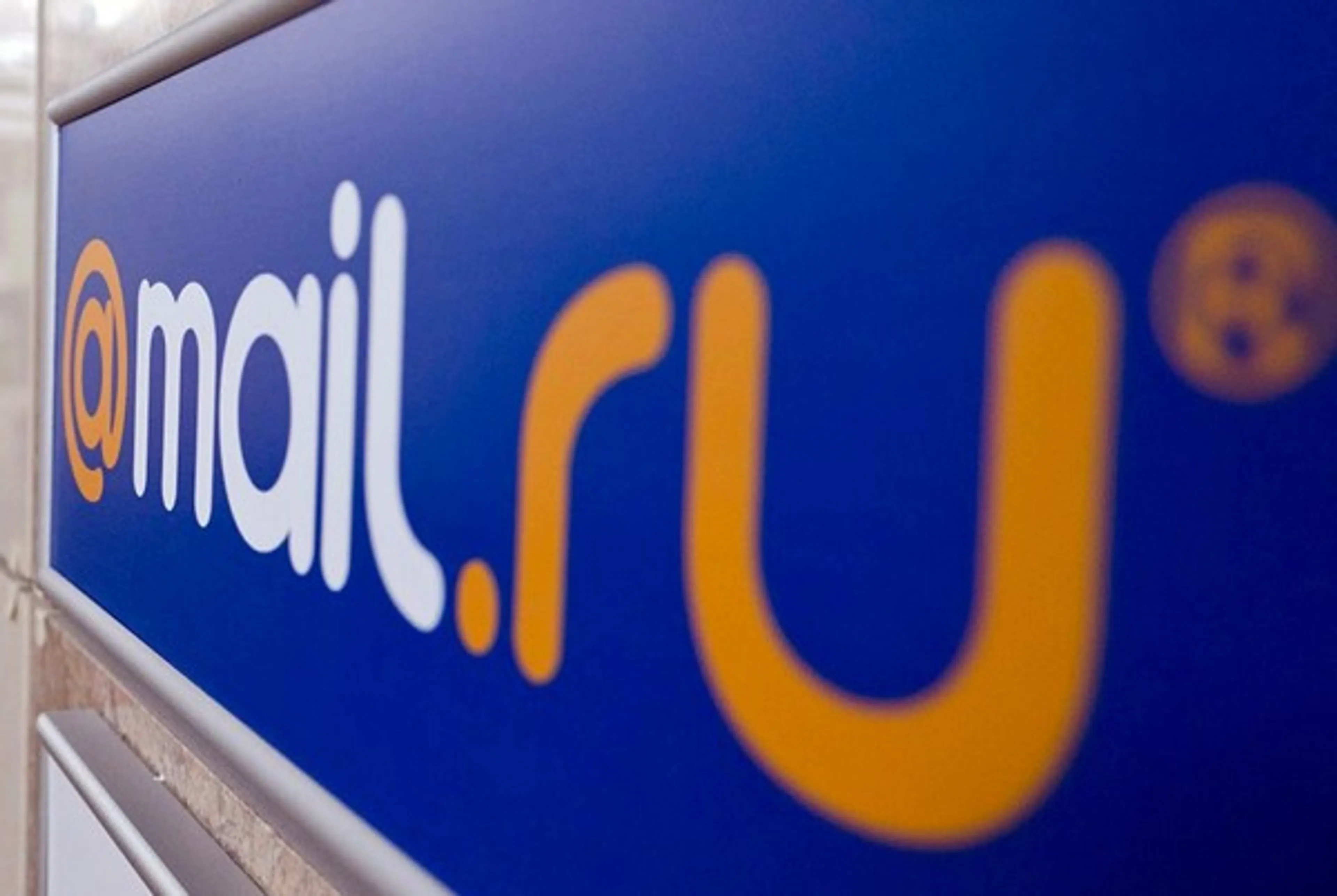 Капитал - Mail.ru отменяет вход по постоянному паролю