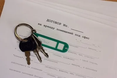 Аренда офисов за год подорожала на 2,4%