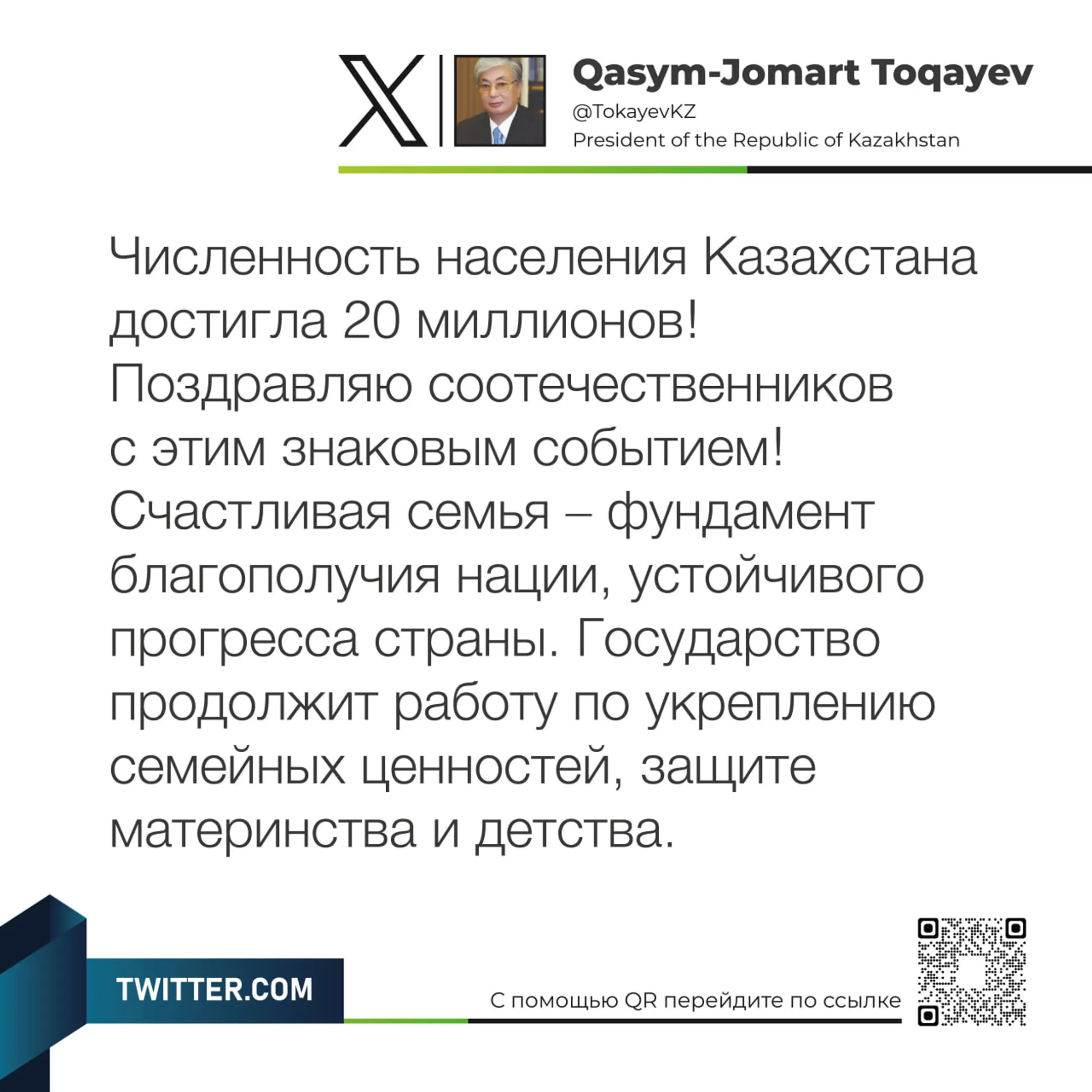Изображение Kapital.kz
