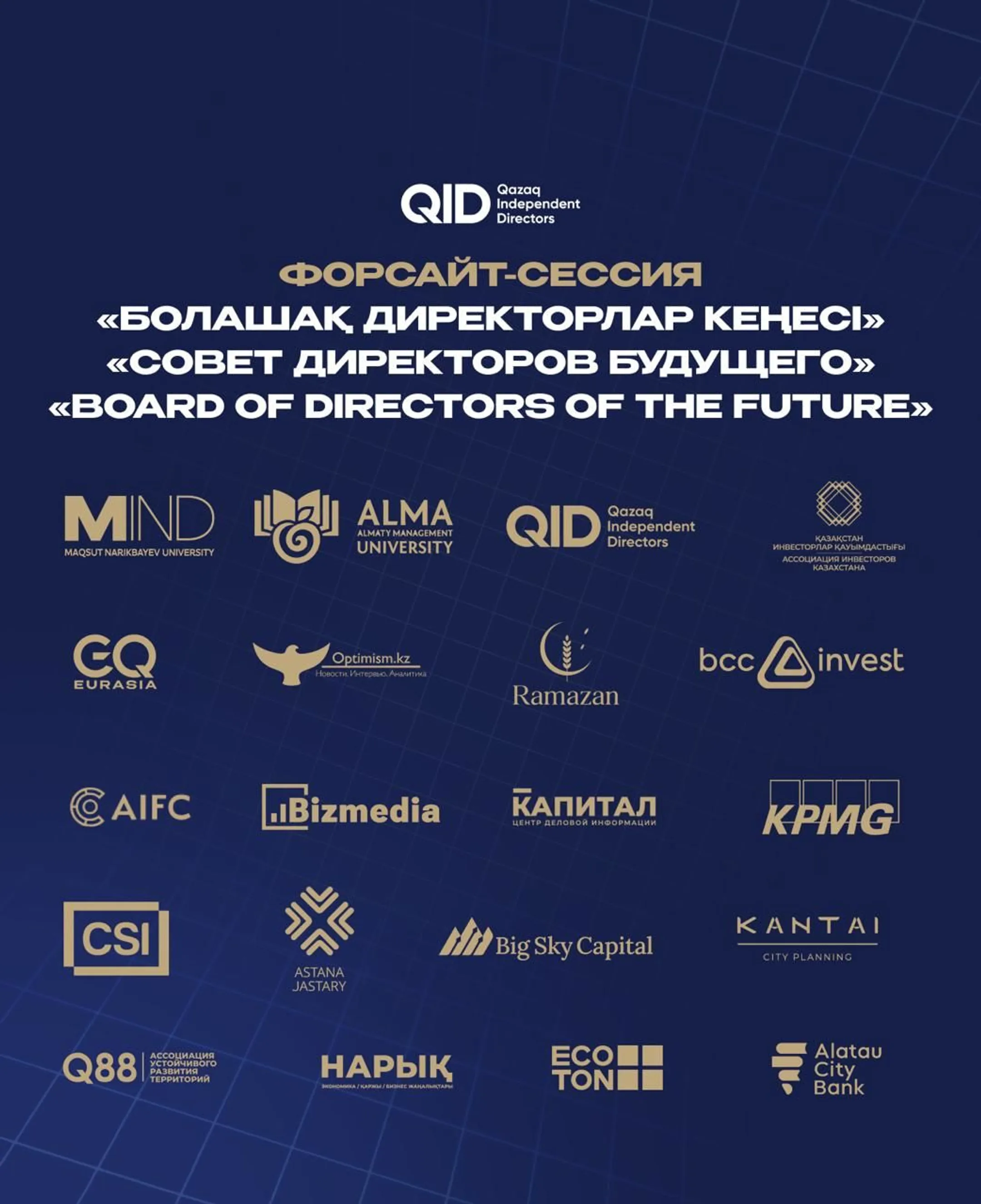Фото: QID