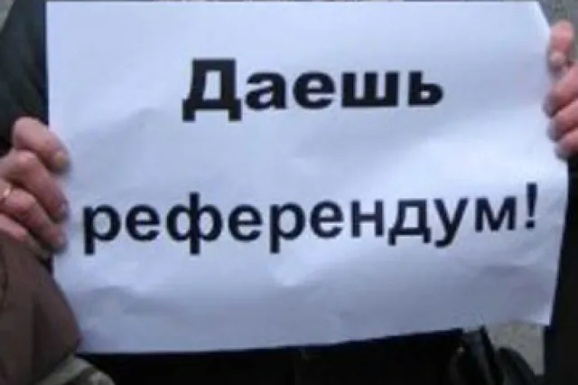 Эксперт: Достаточно в РК провести референдум
