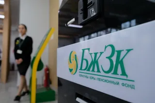 Капитал - Доля проблемных активов в ЕНПФ не превышает 0,5%