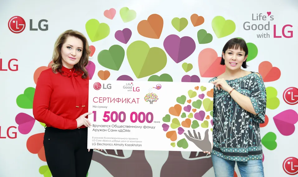 Капитал - Итоги онлайн проекта «Время добрых дел» от LG Electronics
