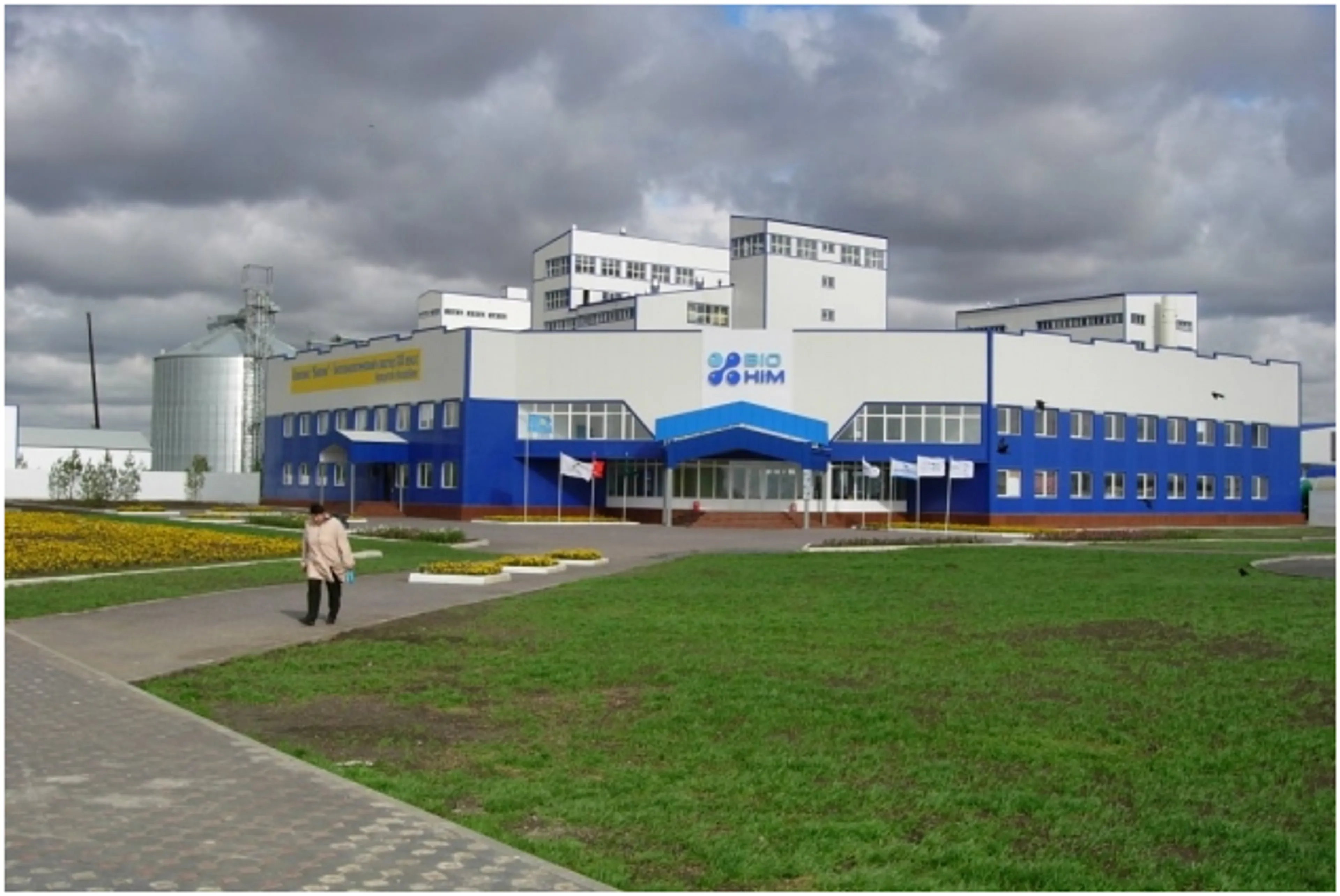 Капитал - Инвестфонд продал 100% акций завода Биохим