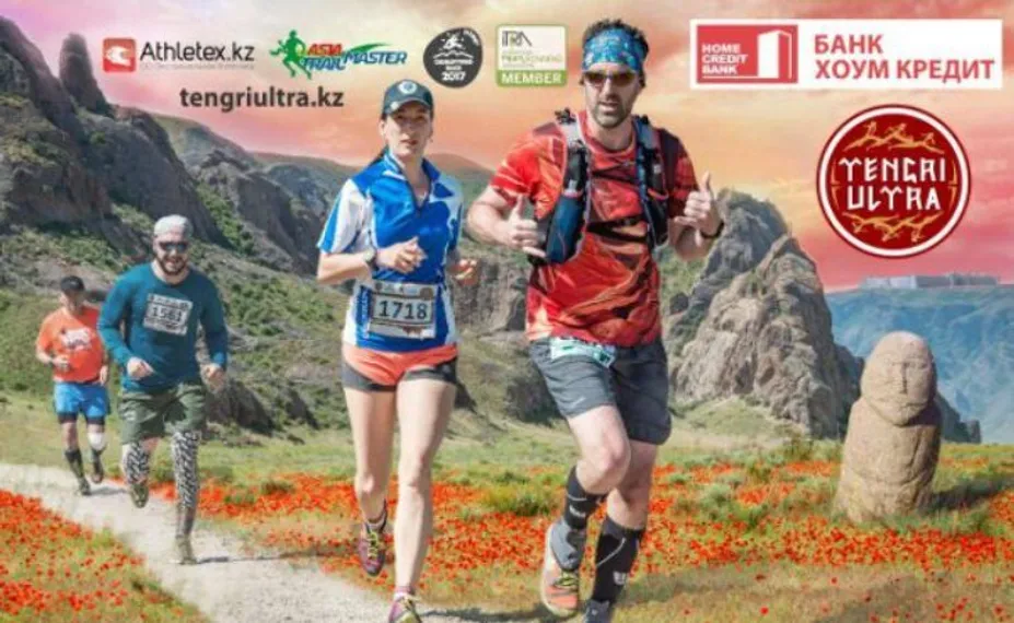 Капитал - В урочище Тамгалы-Тас 6 мая стартует «степной» марафон