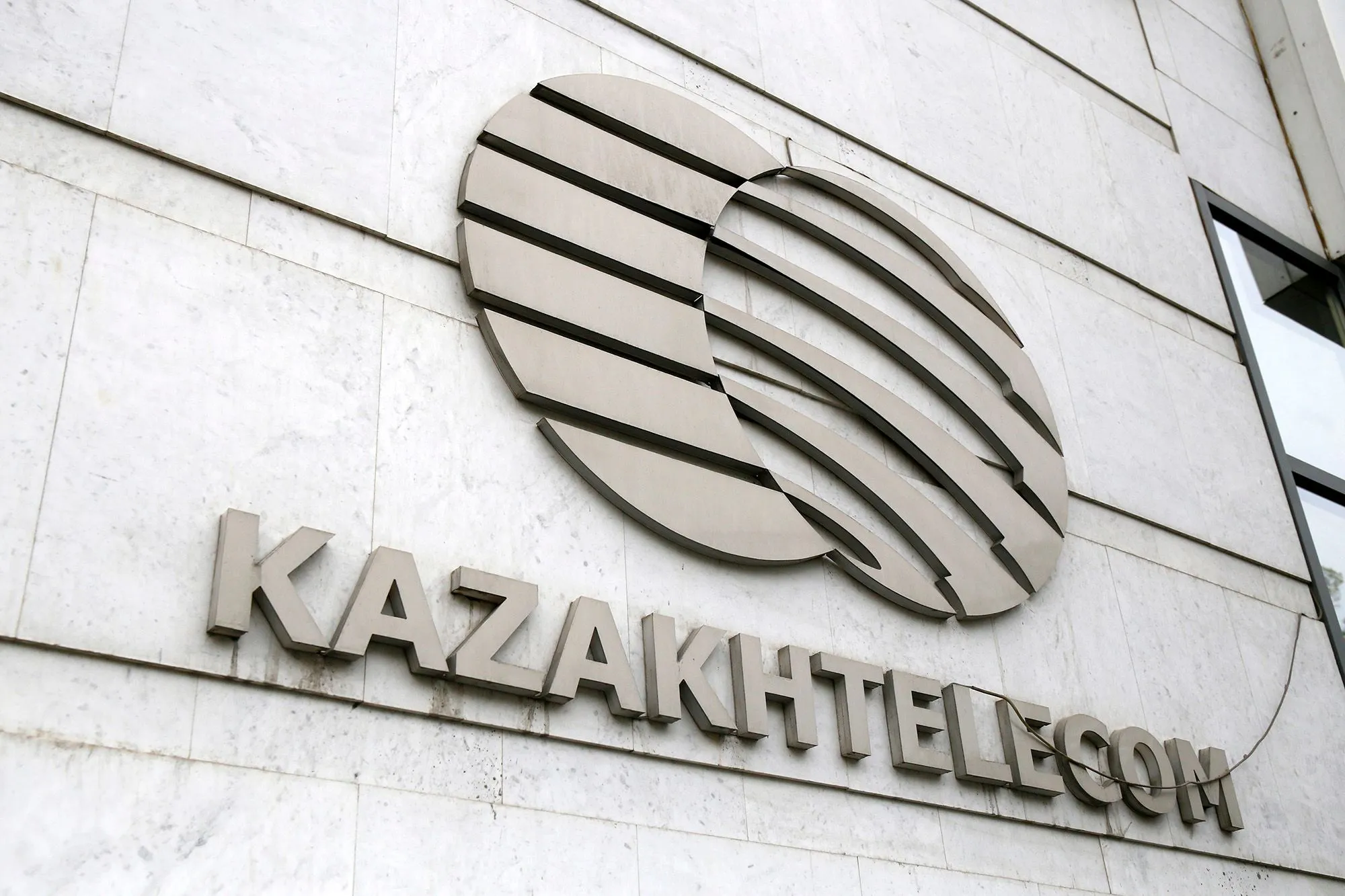 Казахтелеком выплатит дивиденд в размере 26,7 тыс. на одну акцию