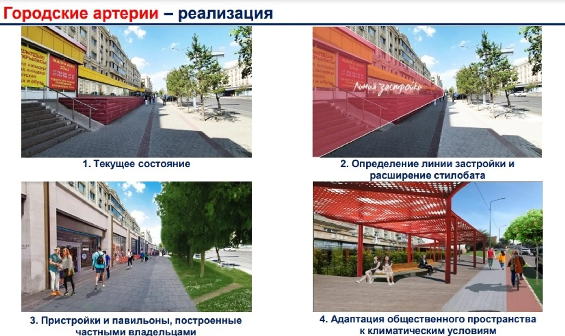 Изображение Kapital.kz
