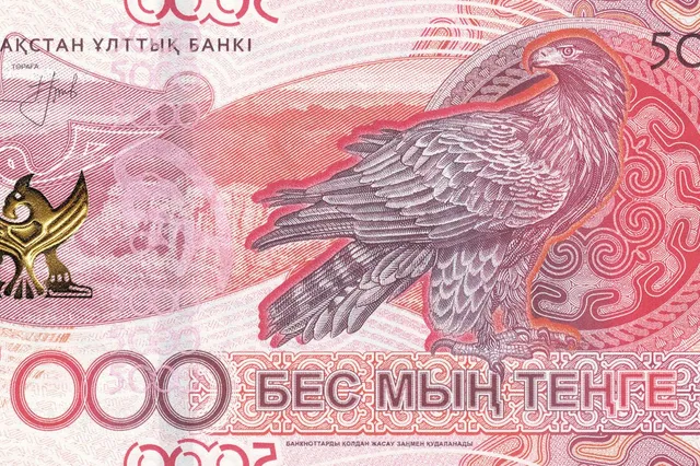 Фото: НБРК