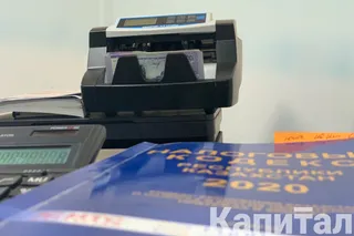 Капитал - Основное неисполнение по налогам приходится на НДС и КПН