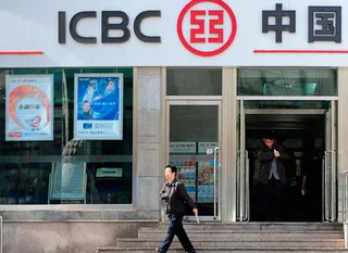 Капитал - Самые успешные банки мира