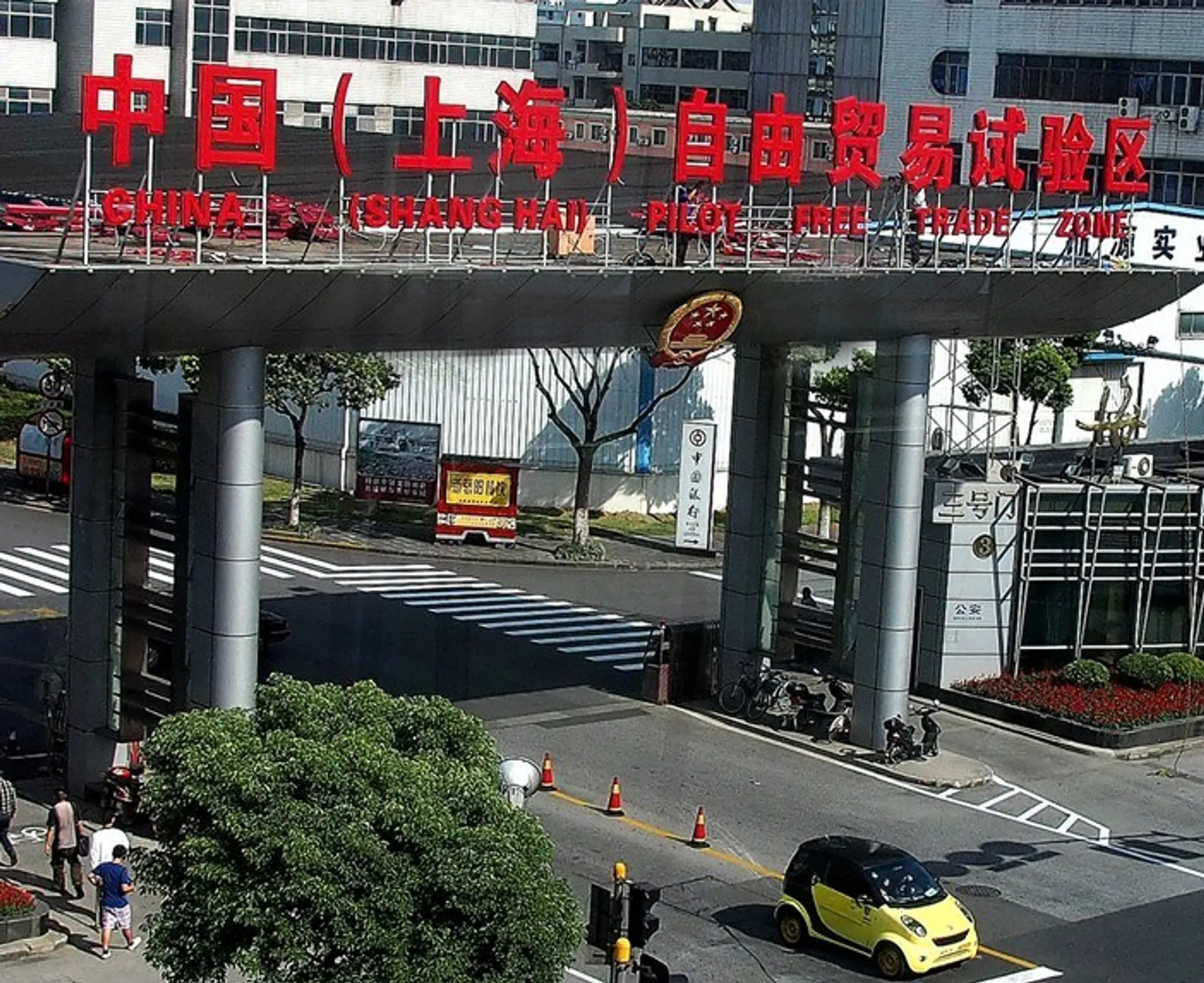 Капитал - В Шанхае запустили зону свободной торговли