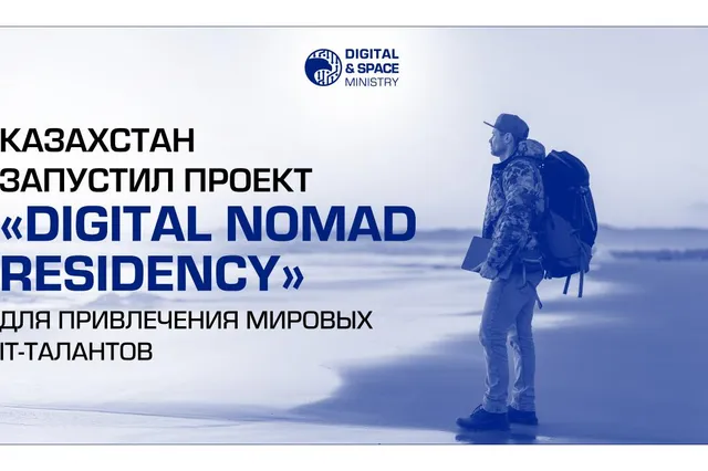 МЦРИАП РК 
