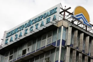 Капитал - ЖССБ и Ак жол озвучили совместное заявление