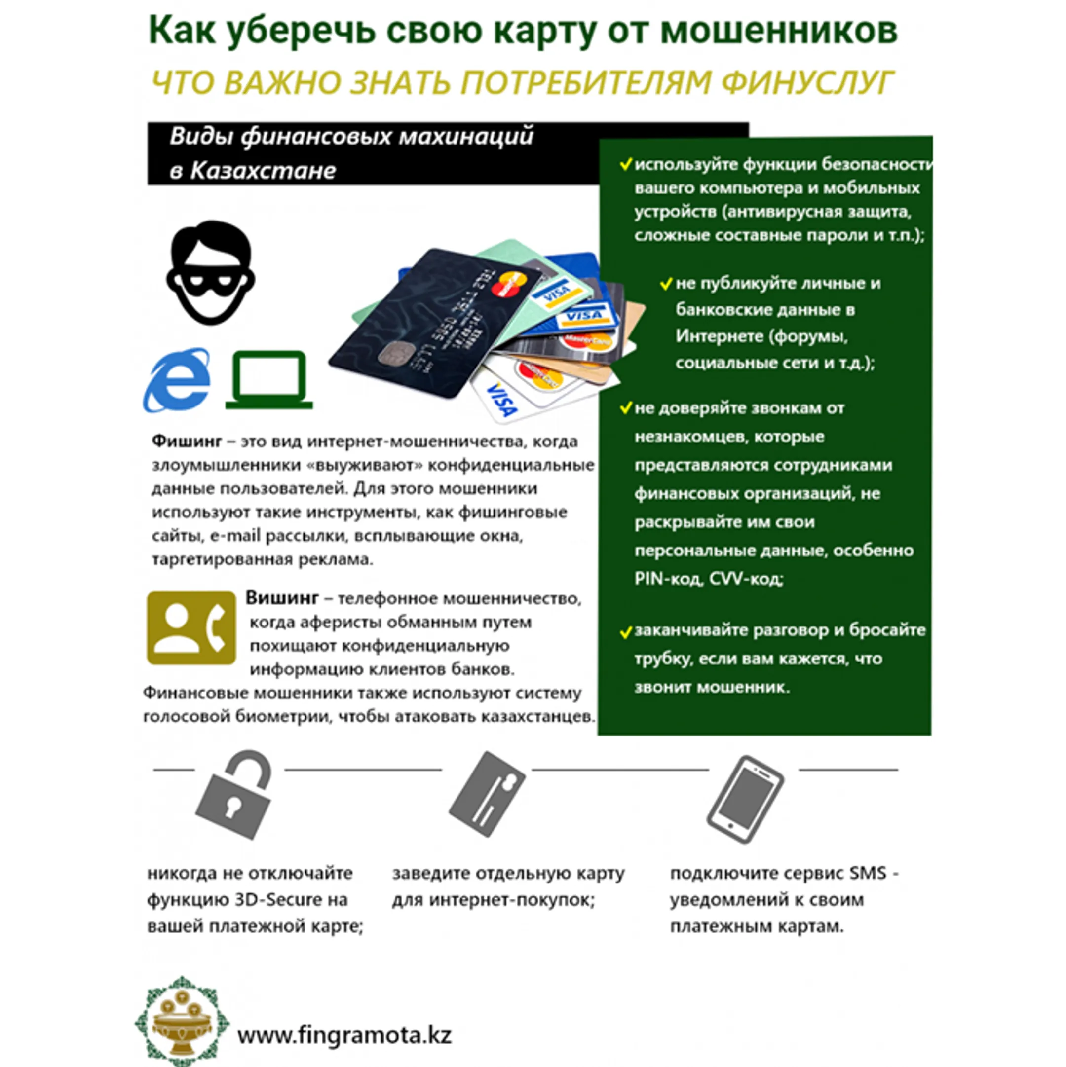 Изображение Kapital.kz