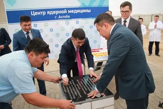 Капитал - В Актобе построят Центр ядерной медицины