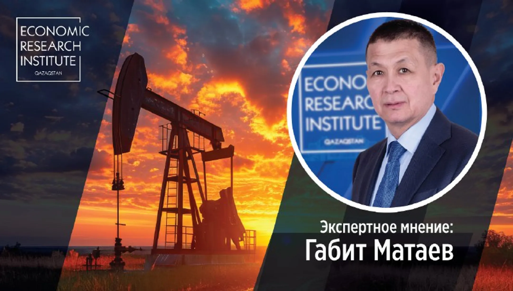 Изображение Kapital.kz