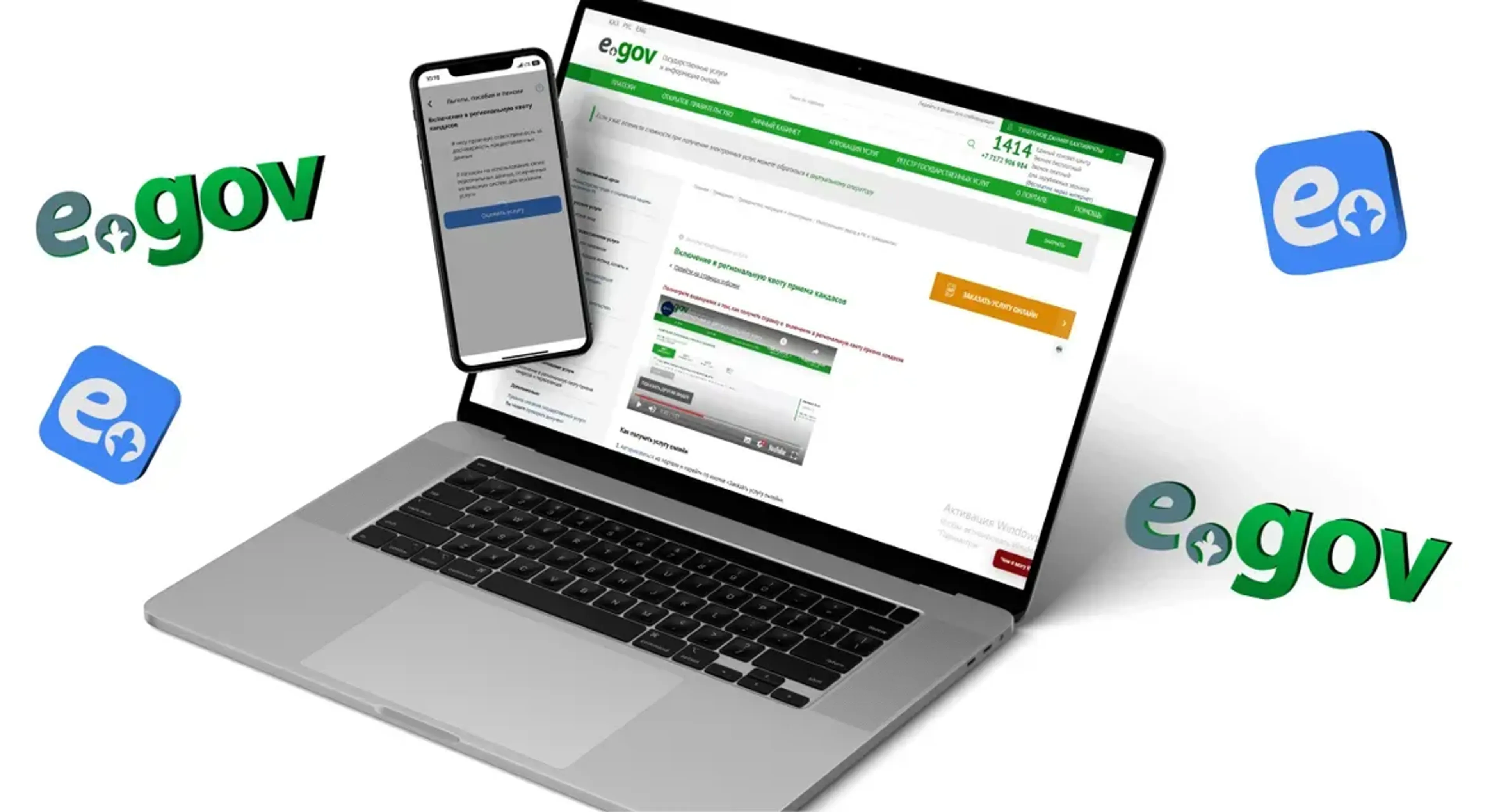 Фото: Национальные информационные технологии 