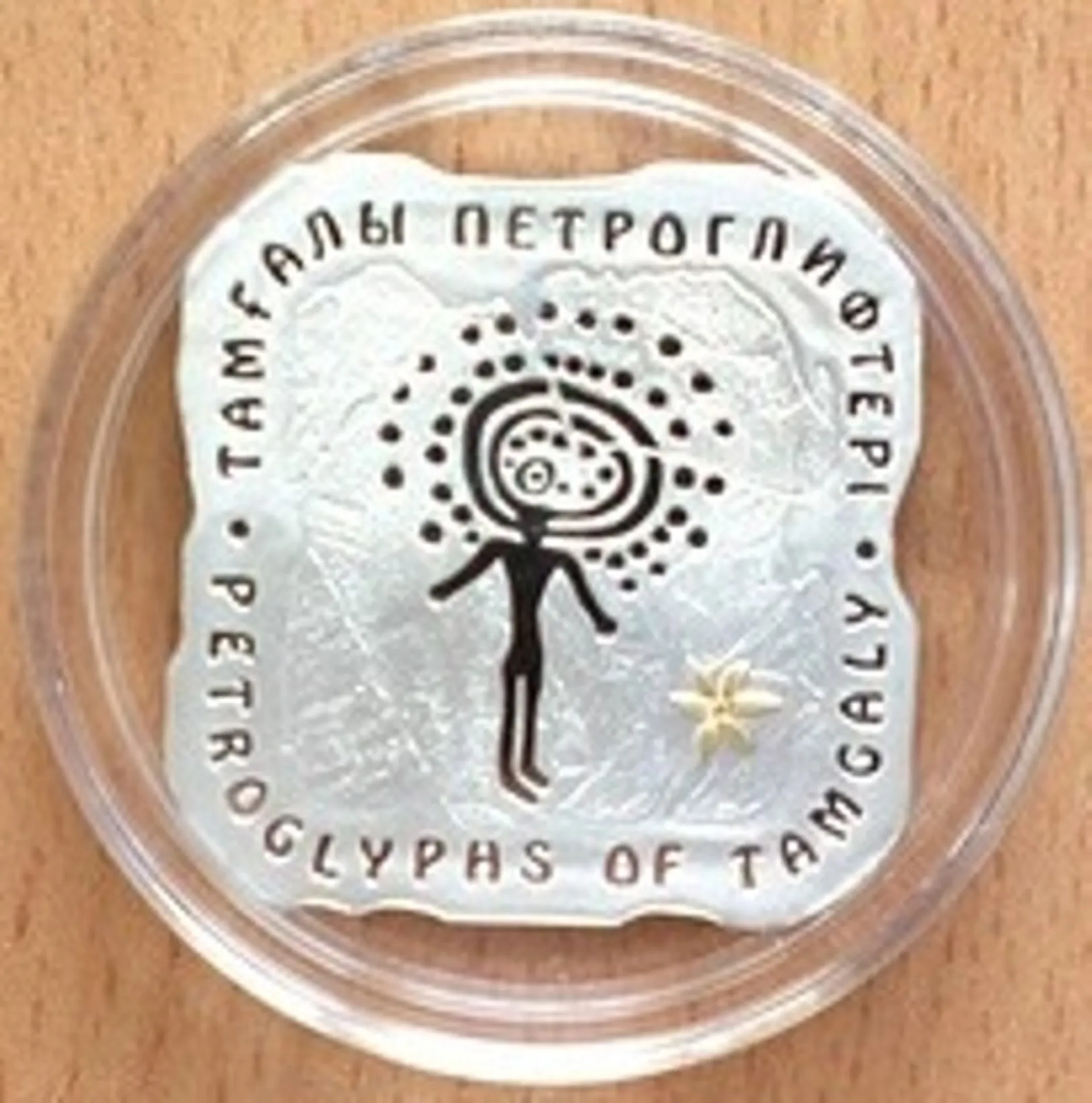 Капитал - Казахстанские монеты вошли в список самых лучших