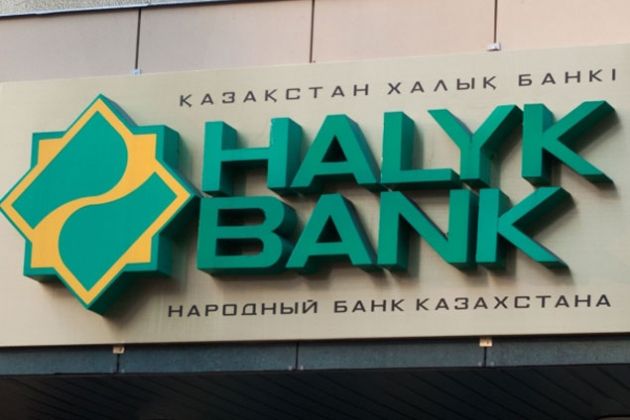 Fitch подтвердило рейтинг Halyk bank на уровне BB- Kapital.kz