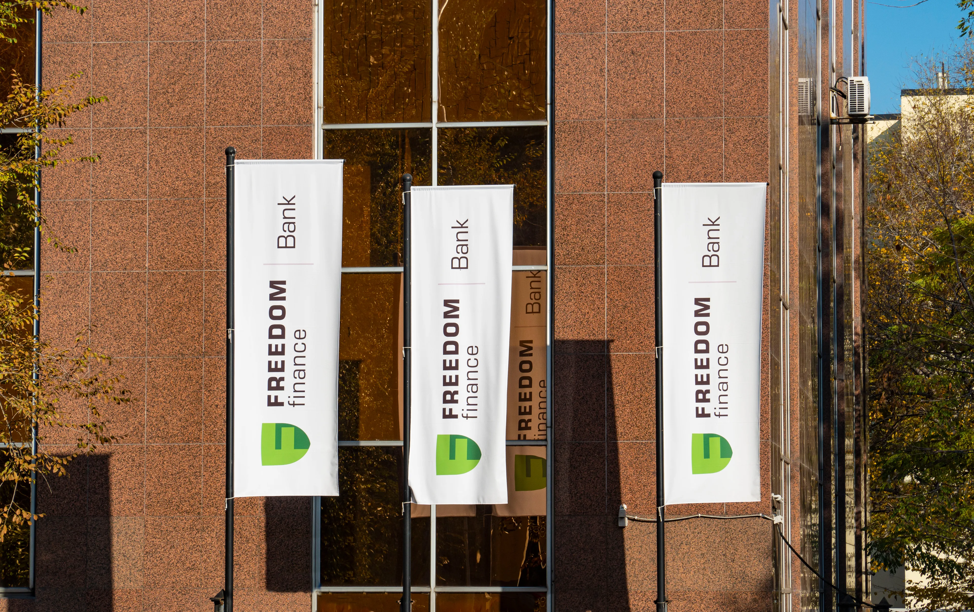 Капитал - Рейтинг Freedom Finance Bank Kazakhstan повышен до уровня B