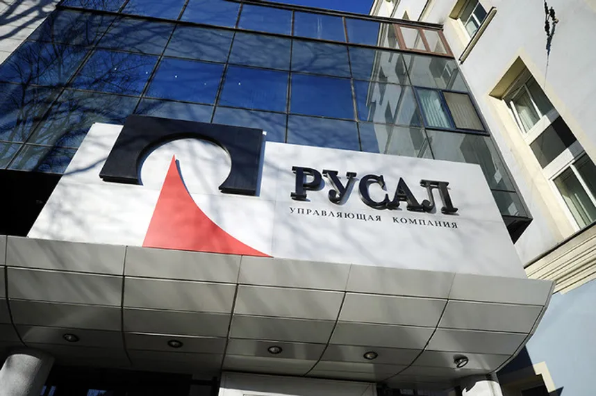 Капитал - Акции Rusal подорожали более чем на 9%