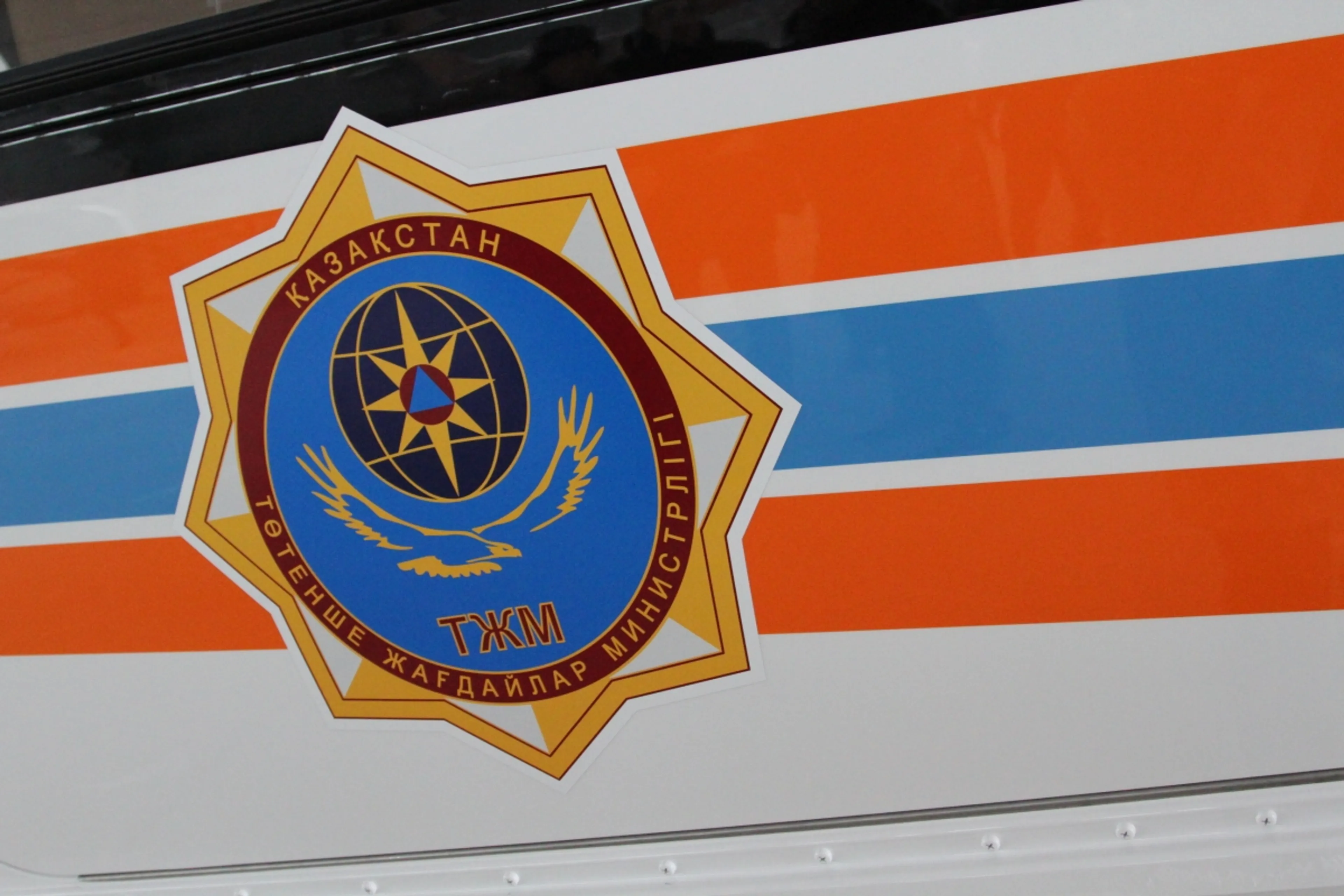 Капитал - Назначены вице-министры по чрезвычайным ситуациям