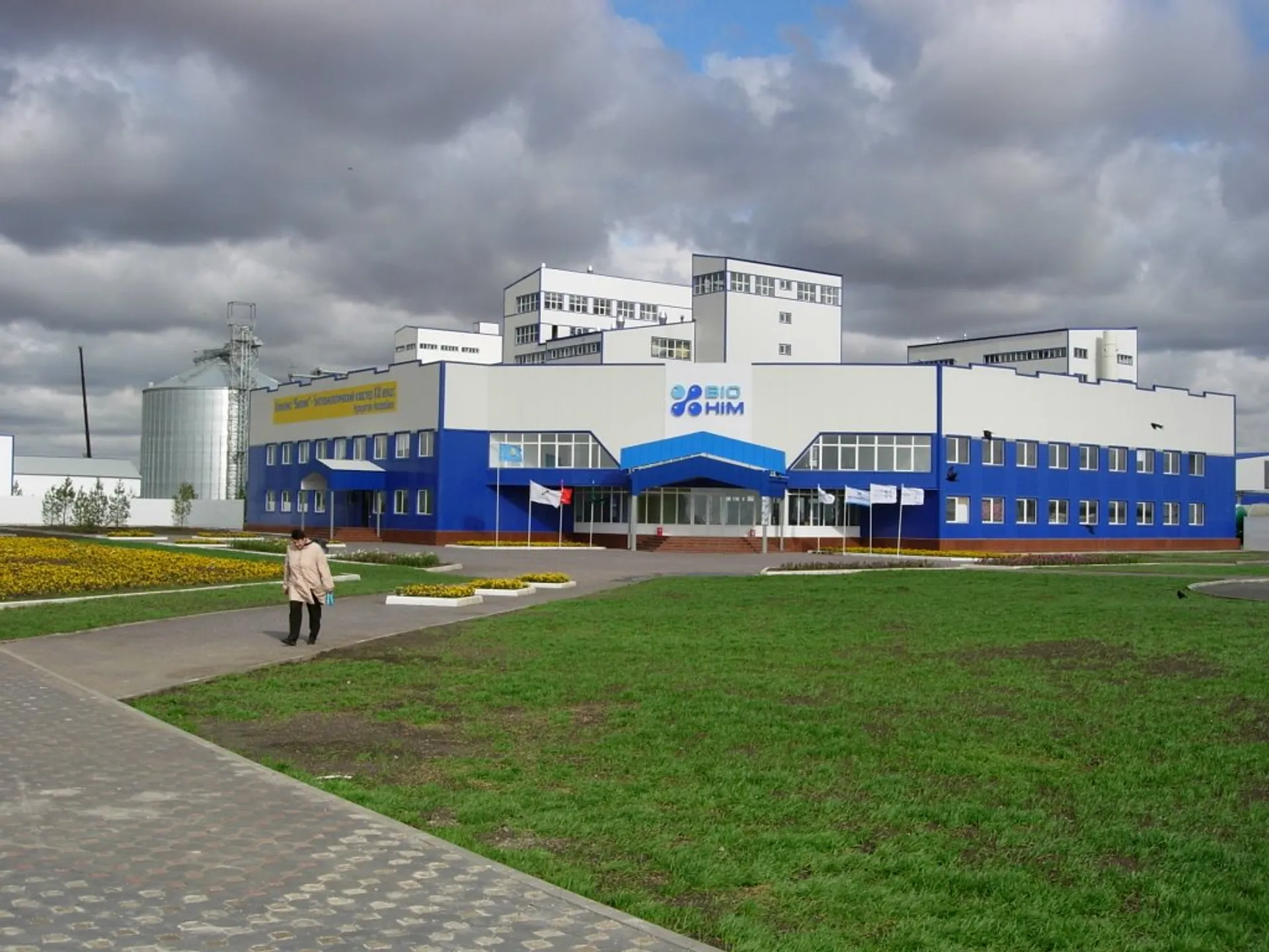 Капитал - Завод Биохим будет восстановлен