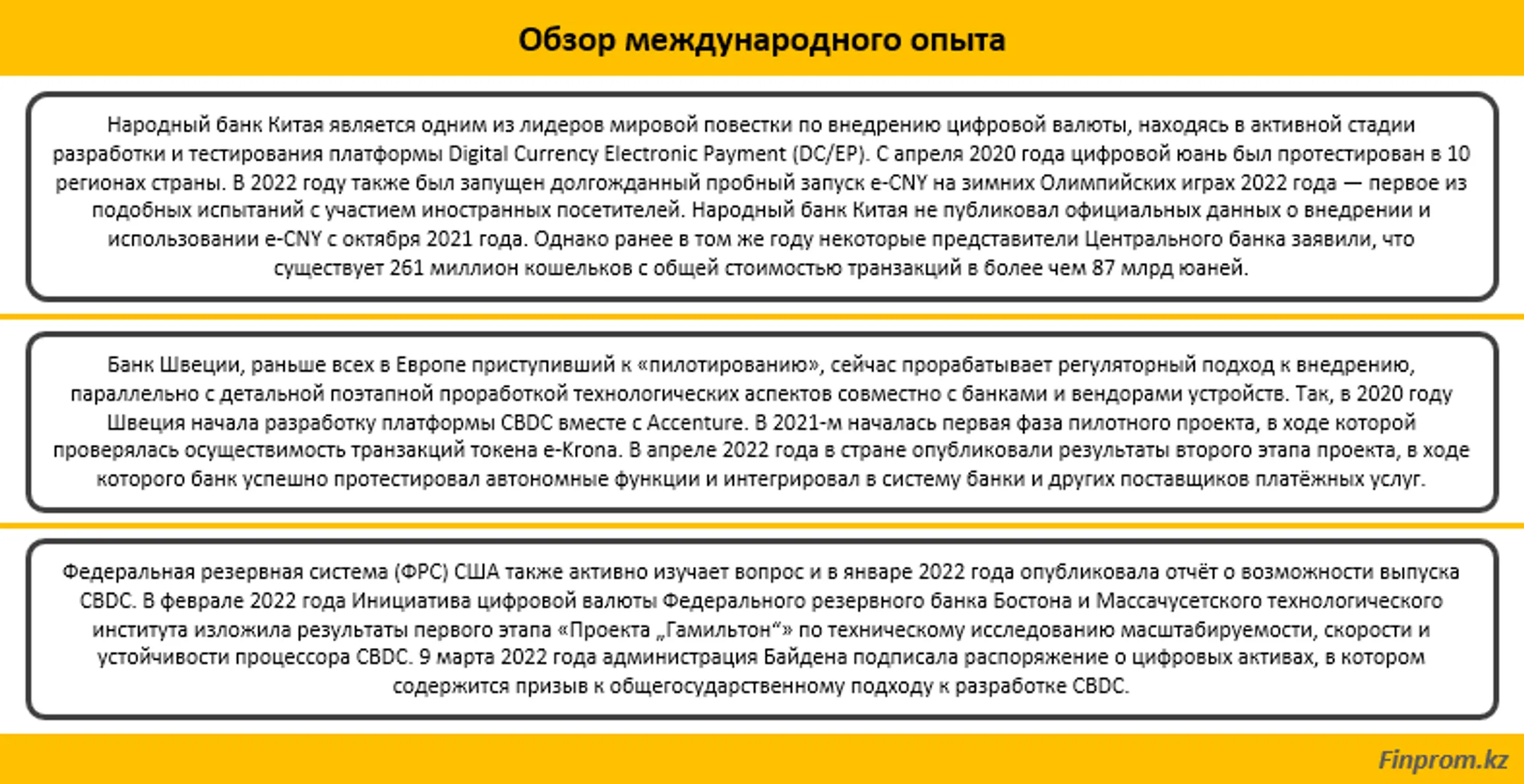 Изображение Kapital.kz