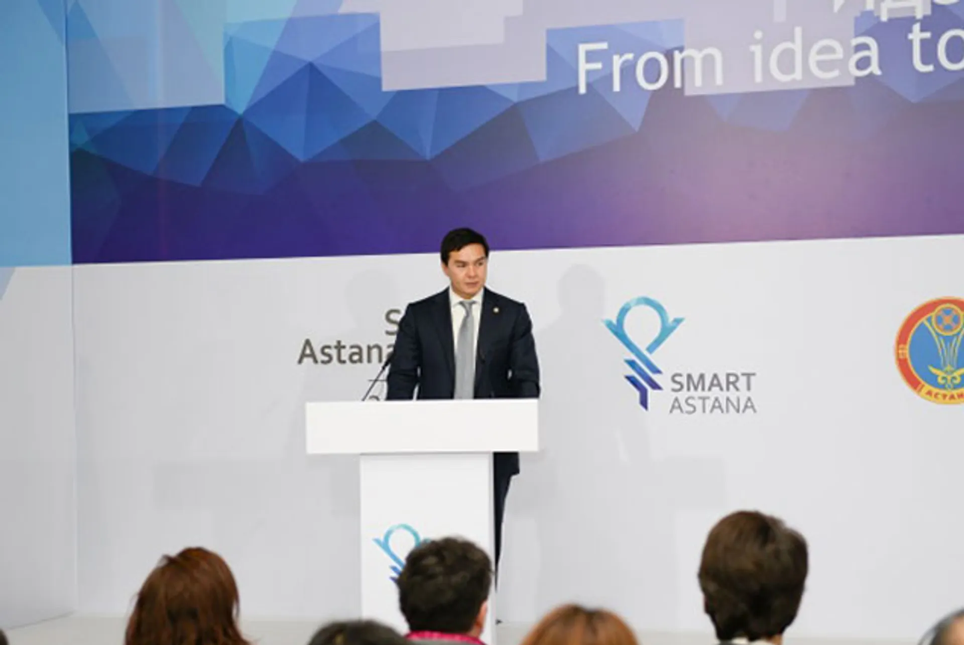 Капитал - Нурали Алиев отчитался по проекту Smart Astana