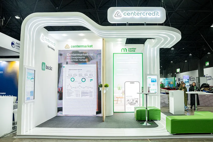 Капитал - В Алматы стартовал международный Цифровой форум Digital Almaty