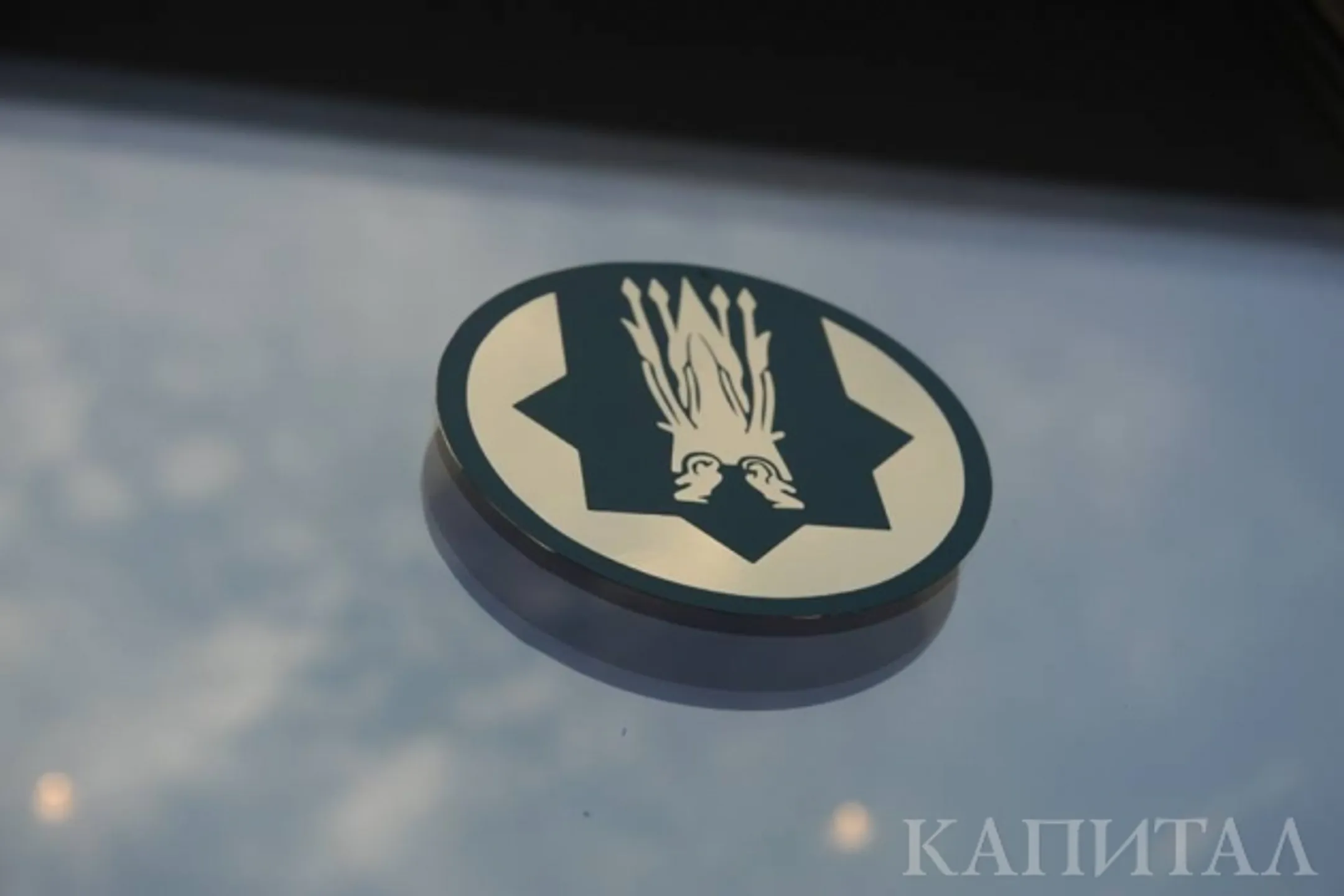 Изображение Kapital.kz