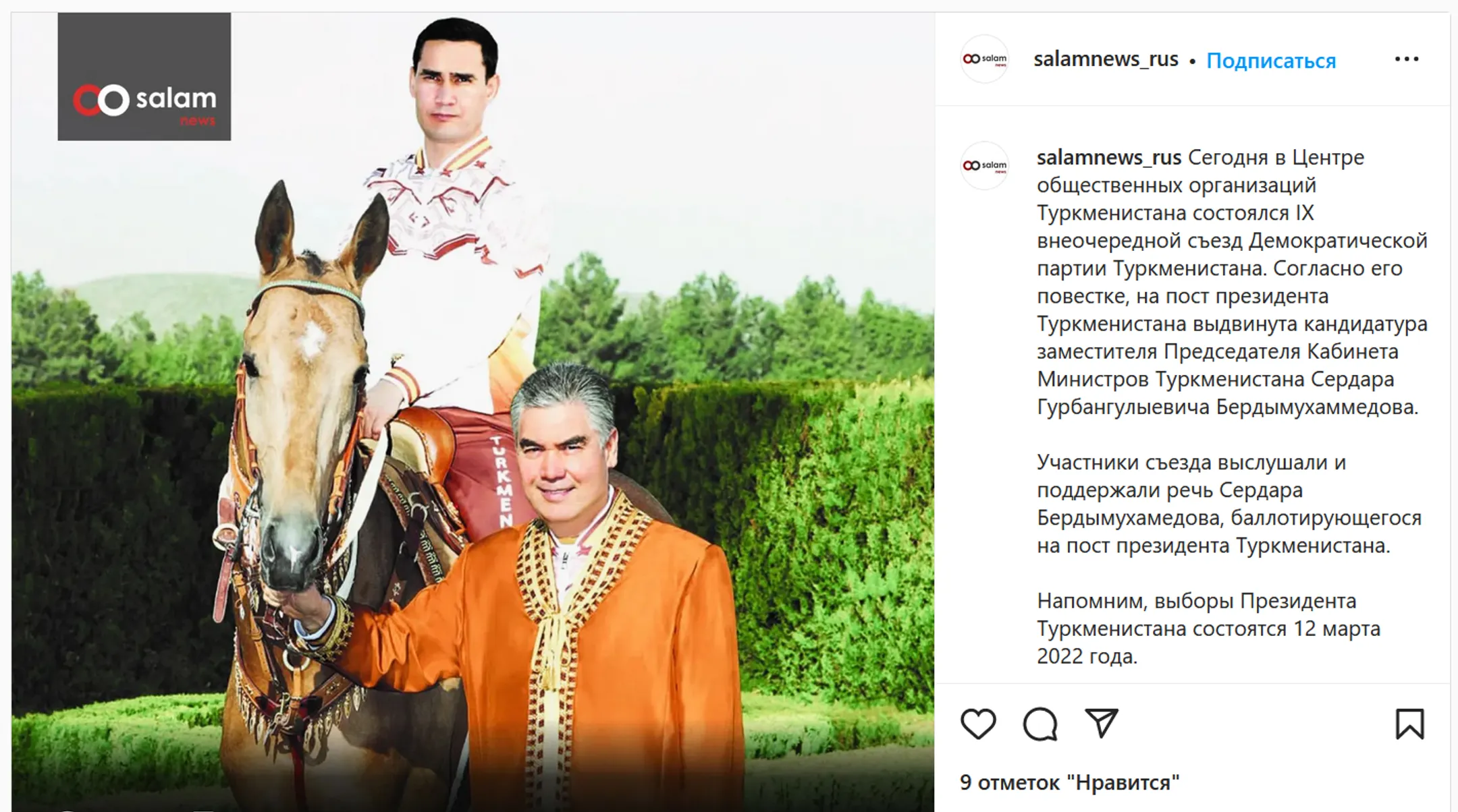 Изображение Kapital.kz