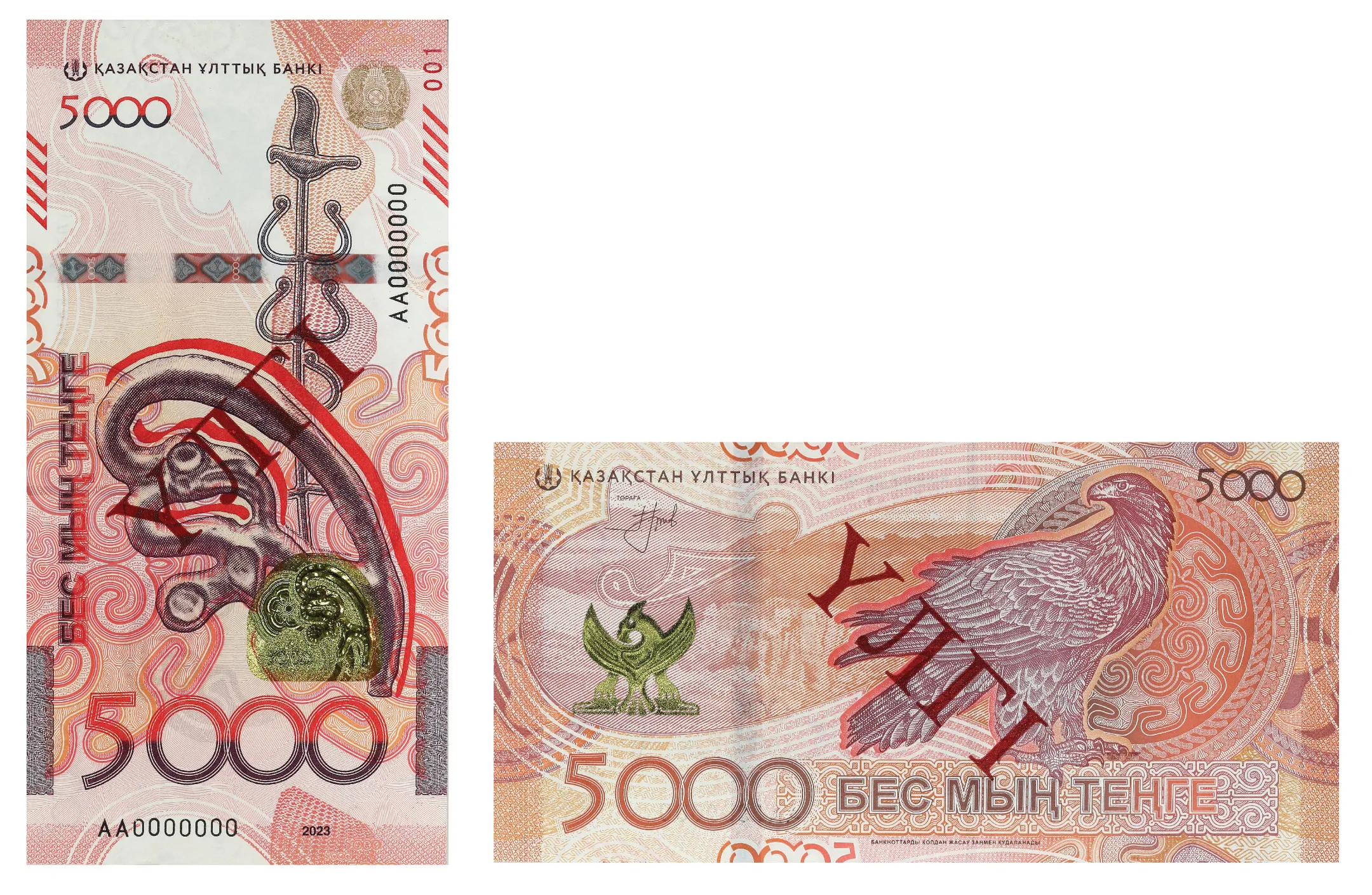 Старые банкноты 5 000 тенге выведут из оборота до 24 сентября 2025 года - Image Kapital.kz