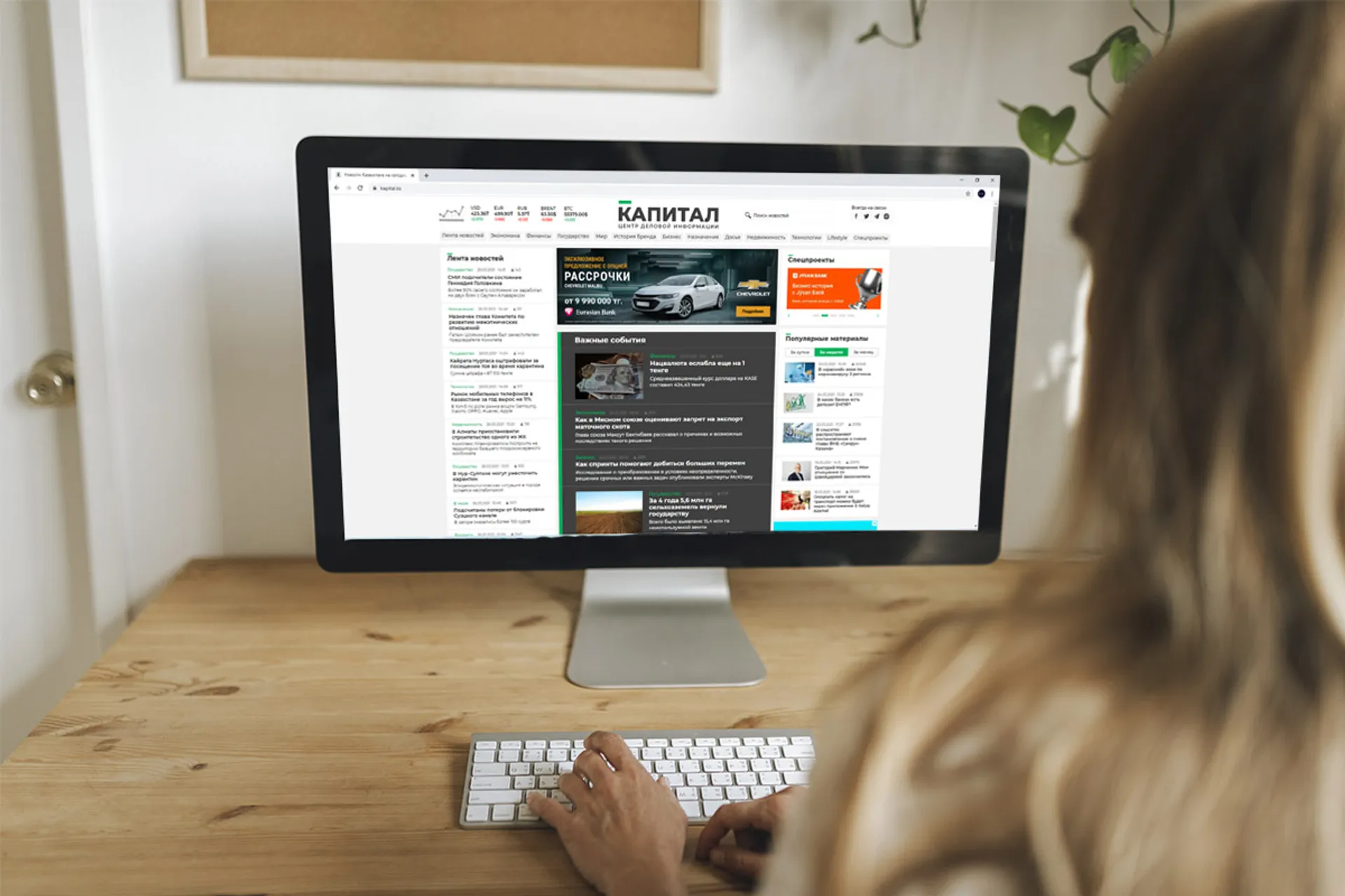 Капитал - Пять популярных новостей на Kapital.kz 2022-05-07