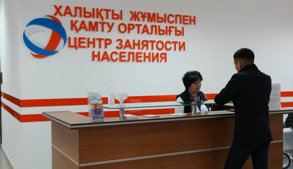 Капитал - Все центры занятости будут оказывать услуги онлайн